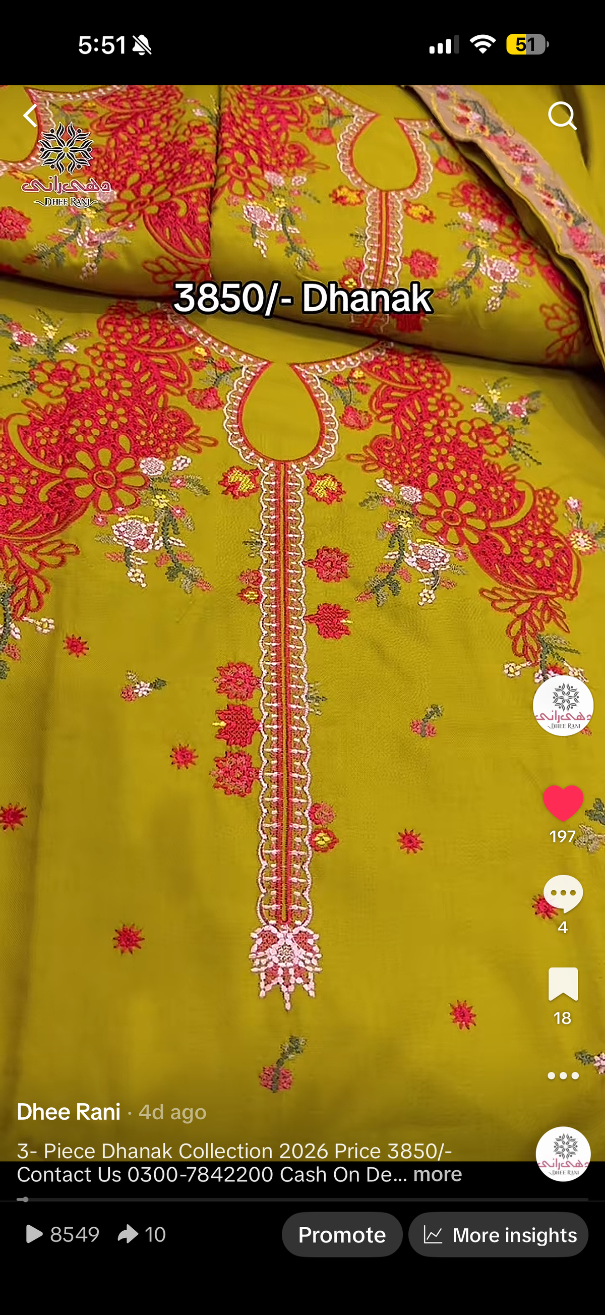 Hussain Rehar Dhanak 5558