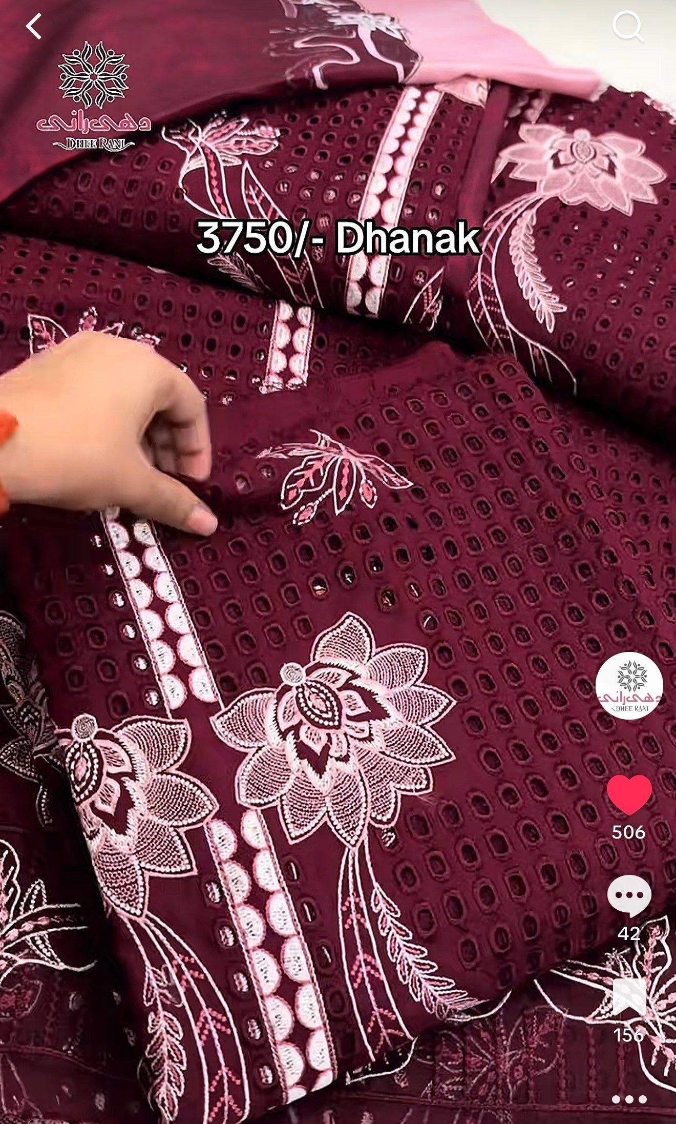 Saira Shakira Dhanak Dress 5509